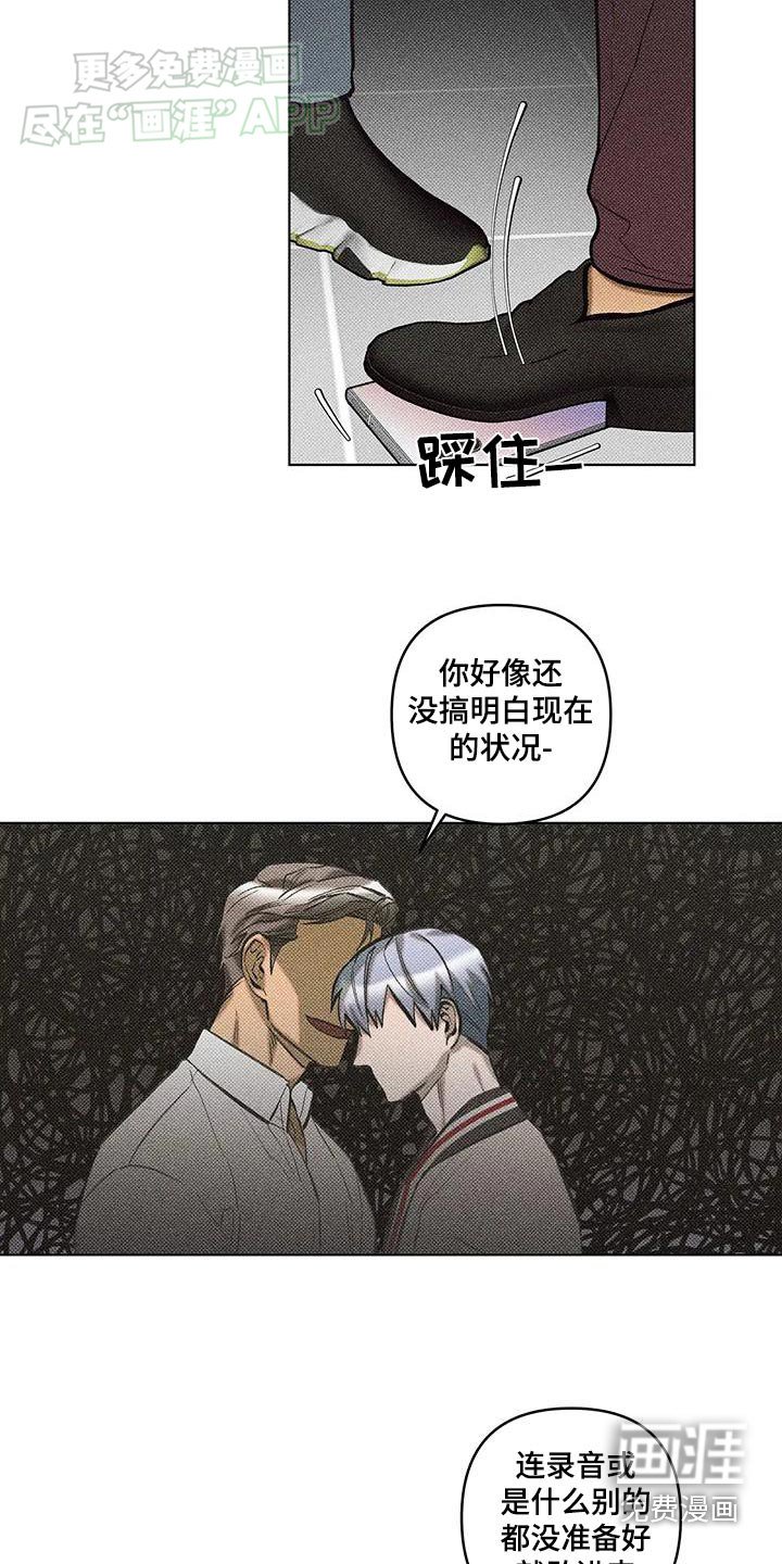 第40章：证据