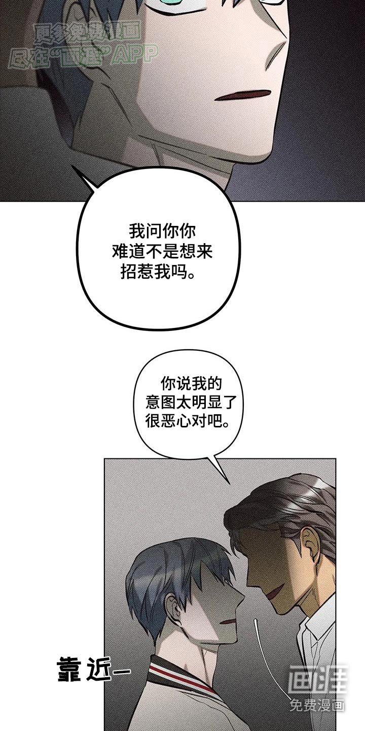 第40章：证据