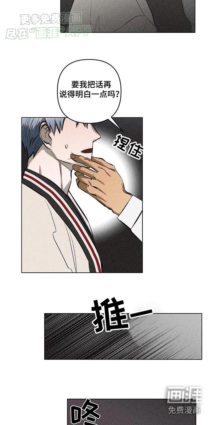 第40章：证据