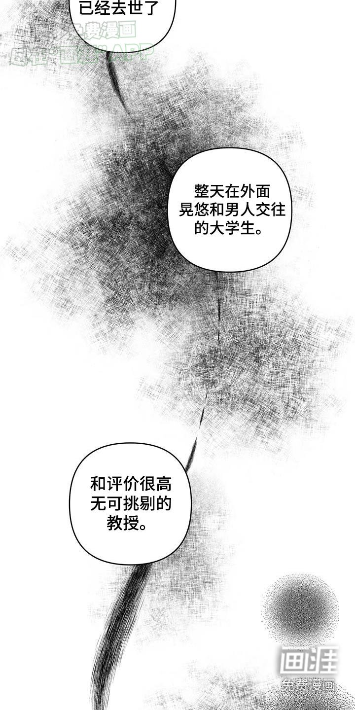 第40章：证据