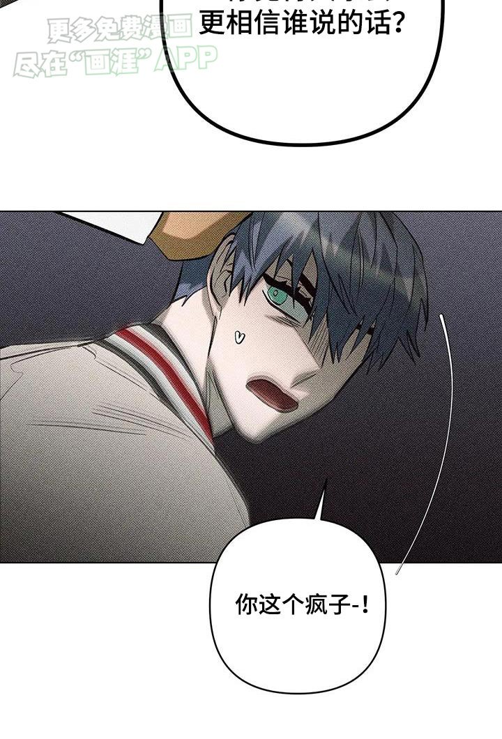 第40章：证据