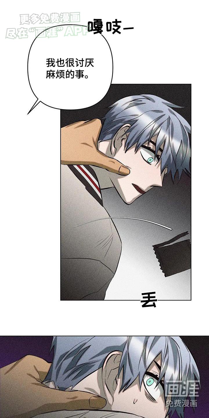 第41章：哭了