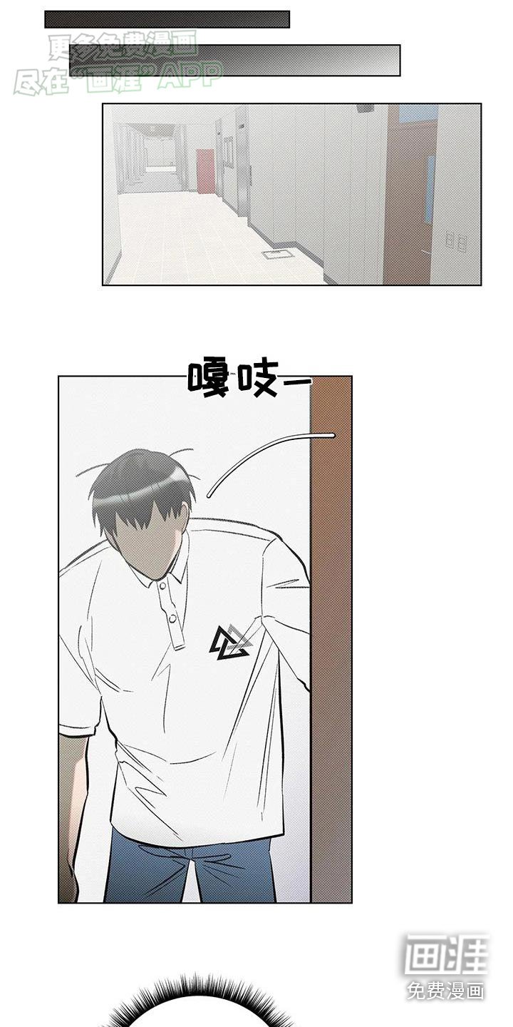 第41章：哭了