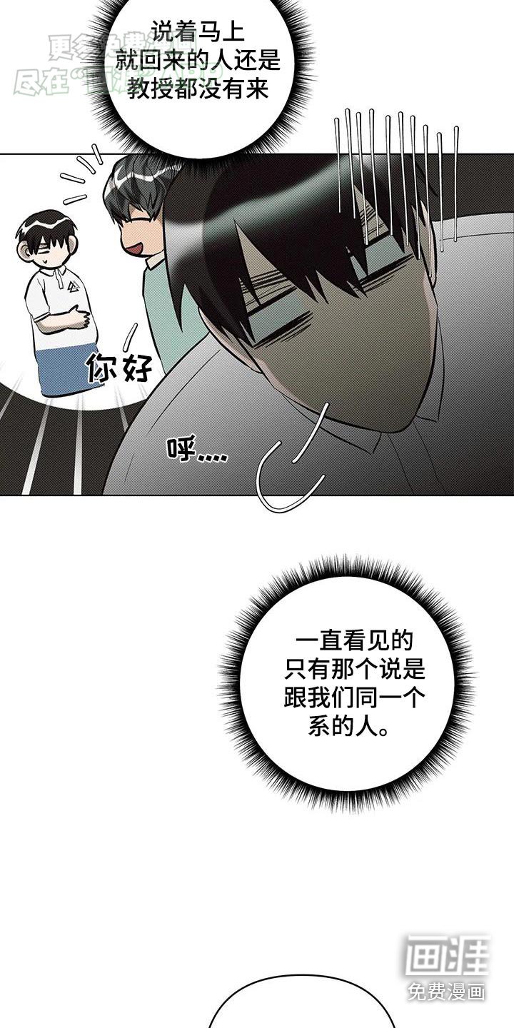 第41章：哭了