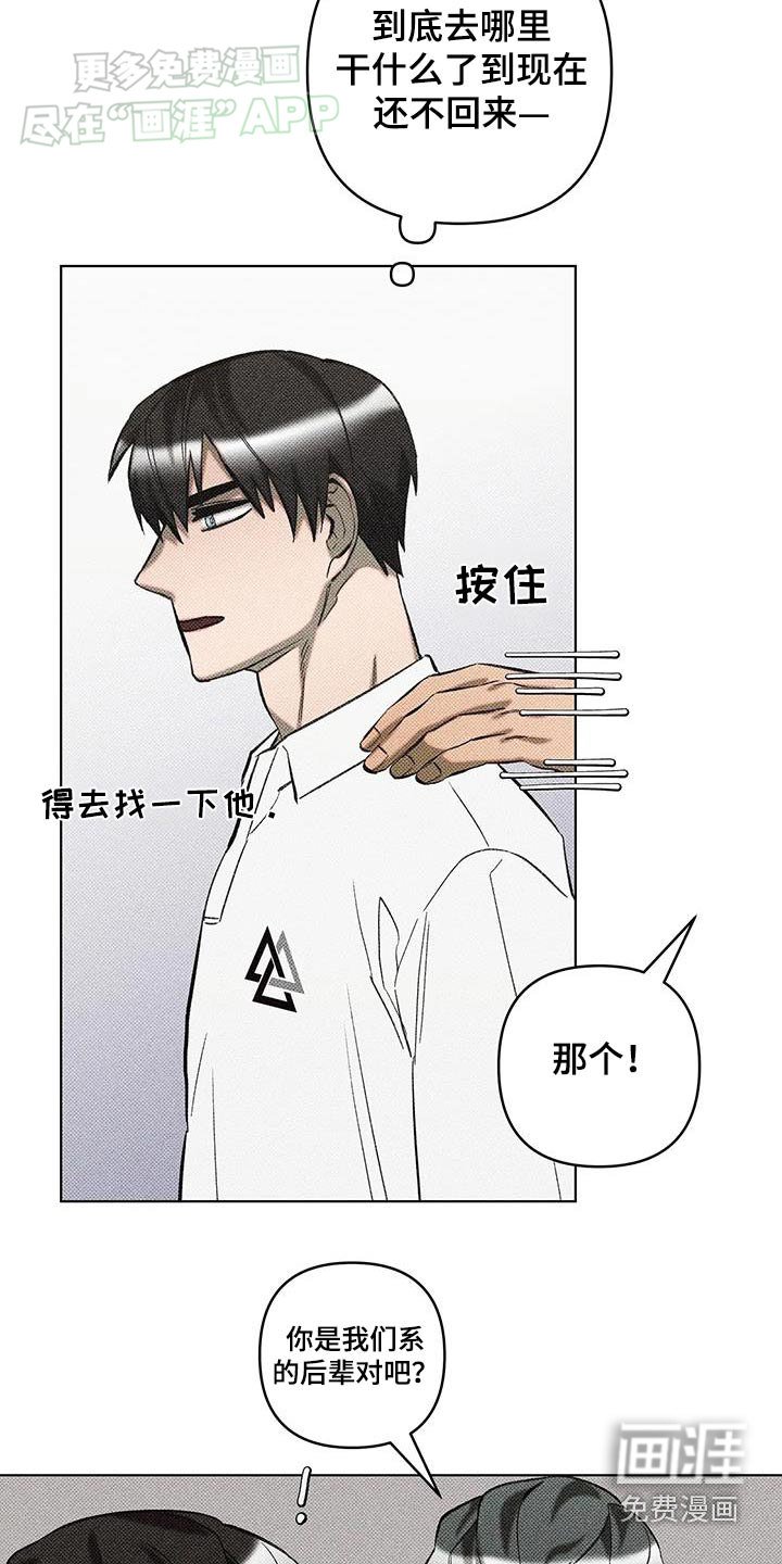 第41章：哭了