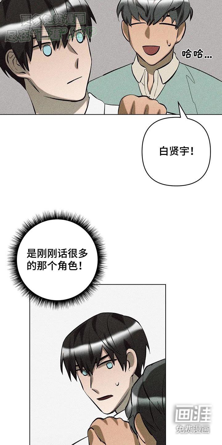 第41章：哭了