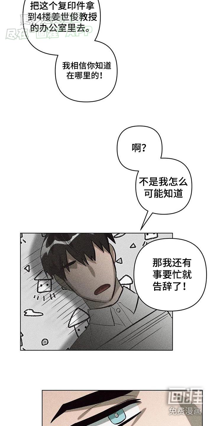 第41章：哭了