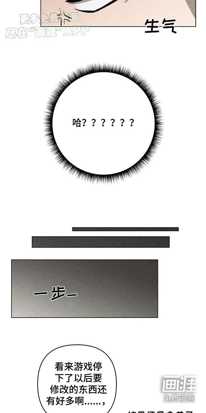 第41章：哭了