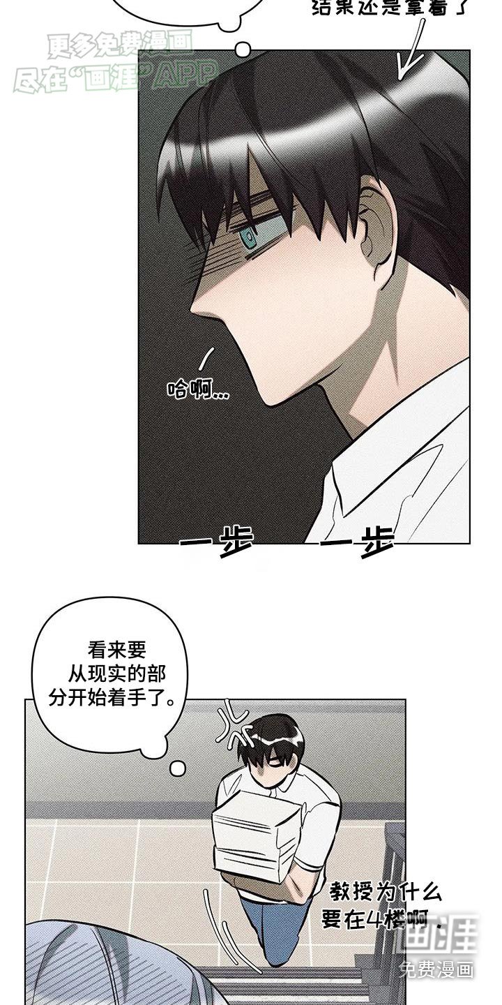 第41章：哭了