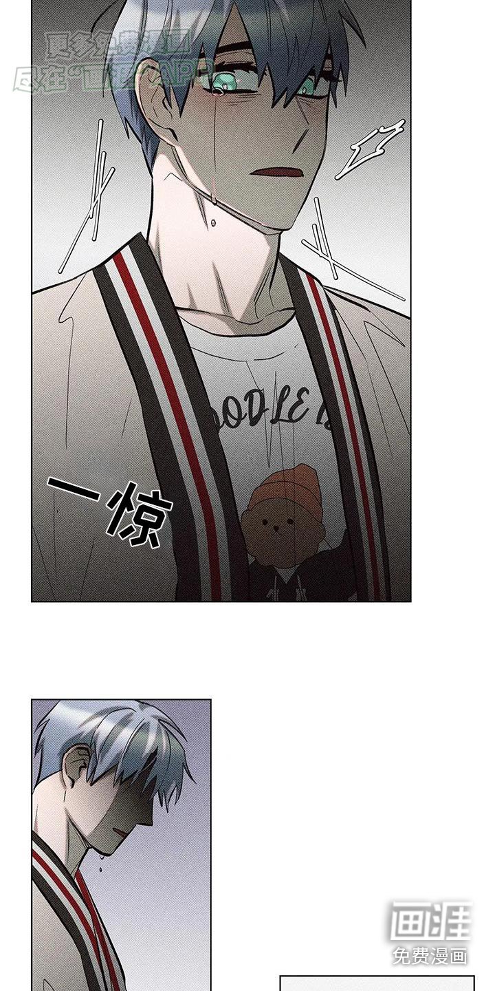 第41章：哭了