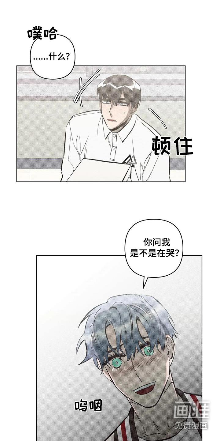 第42章：徘徊