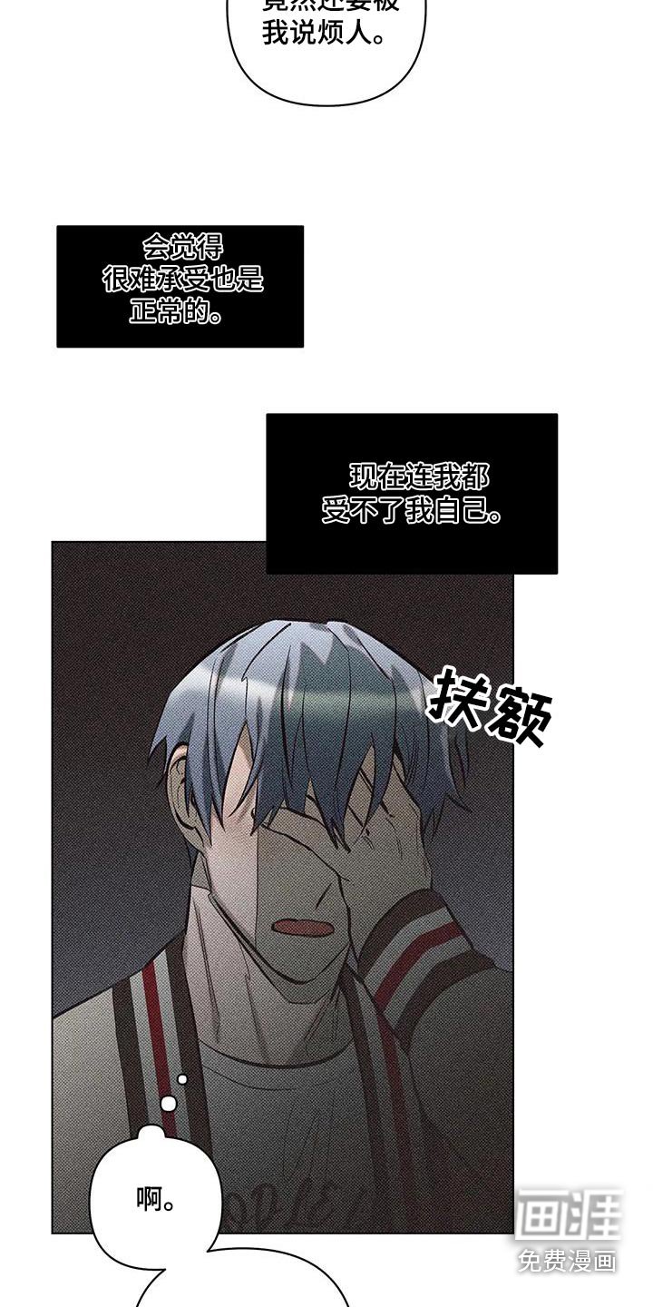 第42章：徘徊
