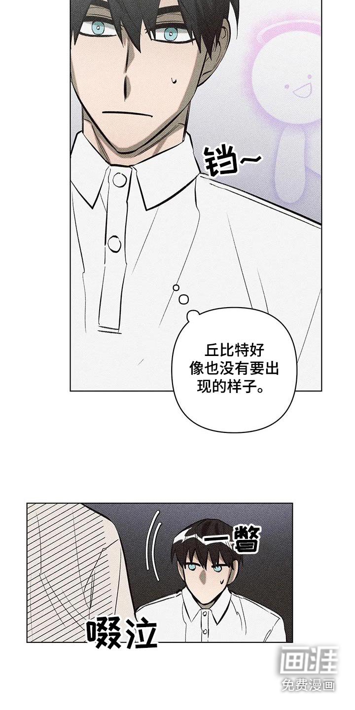 第42章：徘徊