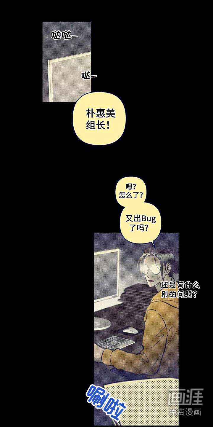 第42章：徘徊