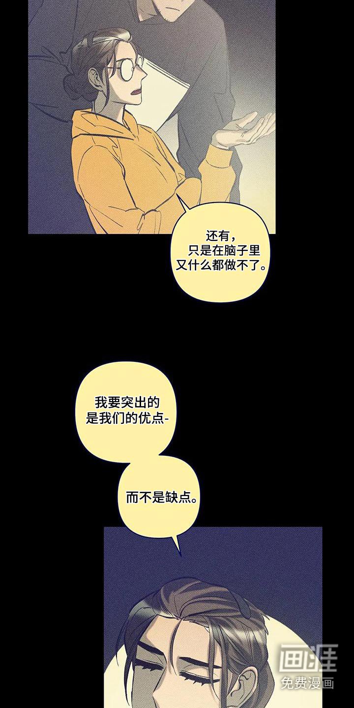 第42章：徘徊