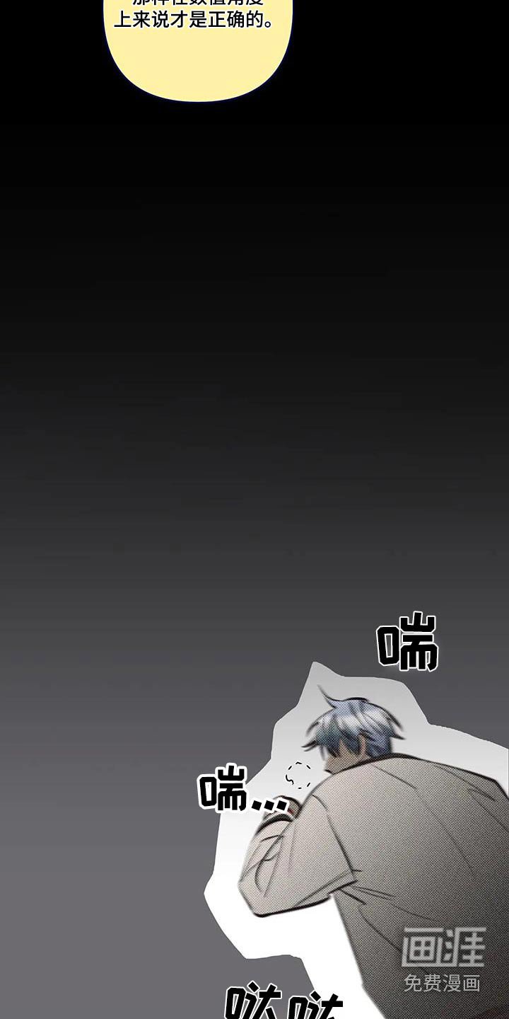 第42章：徘徊
