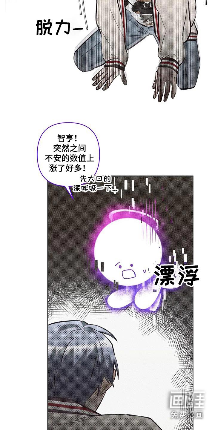 第42章：徘徊