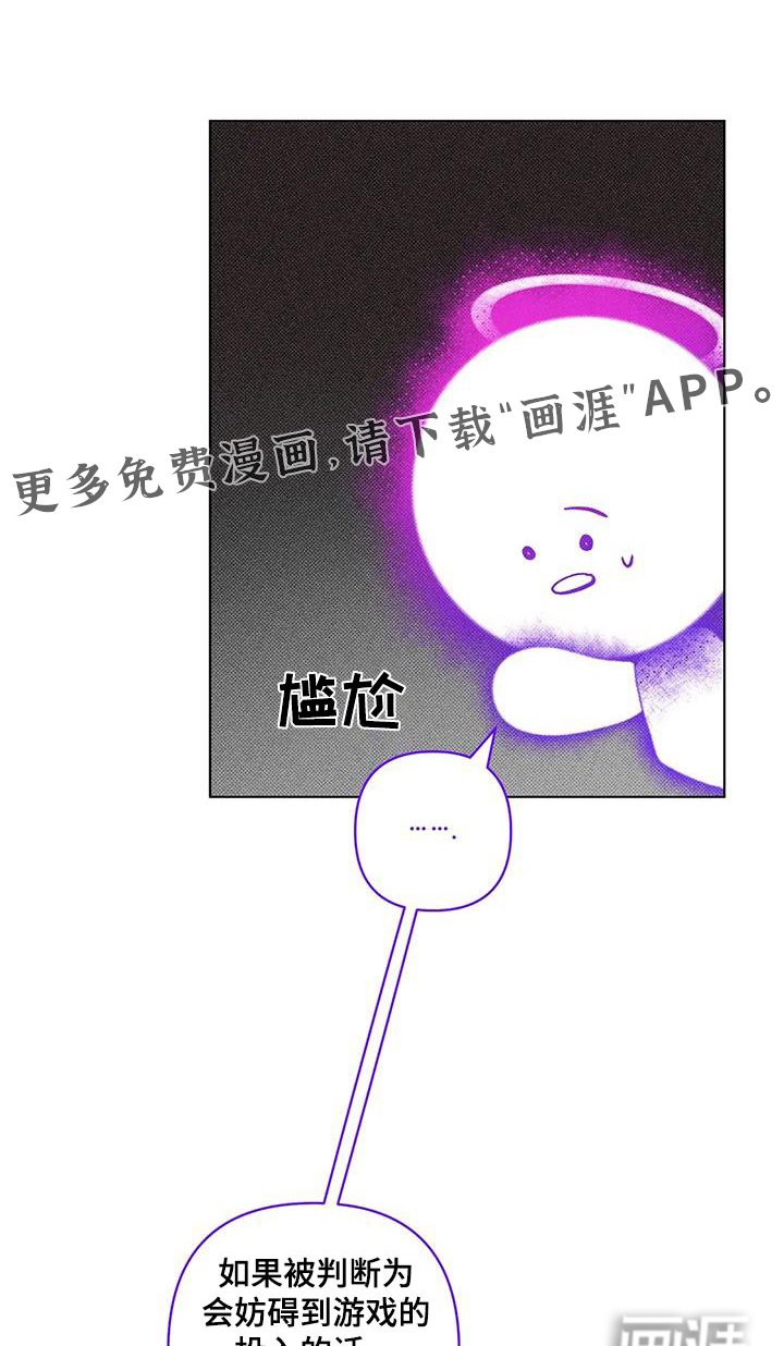 第43章：跟我来