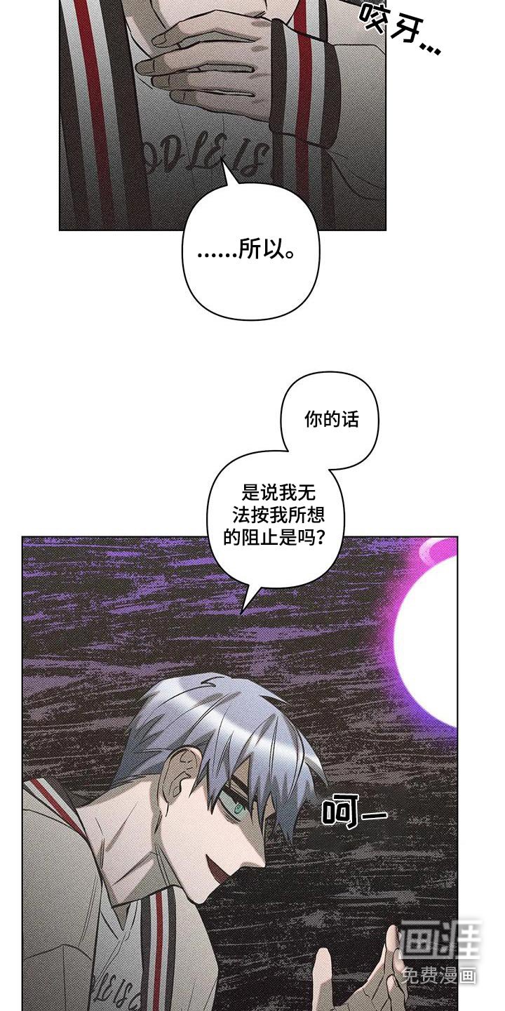 第43章：跟我来