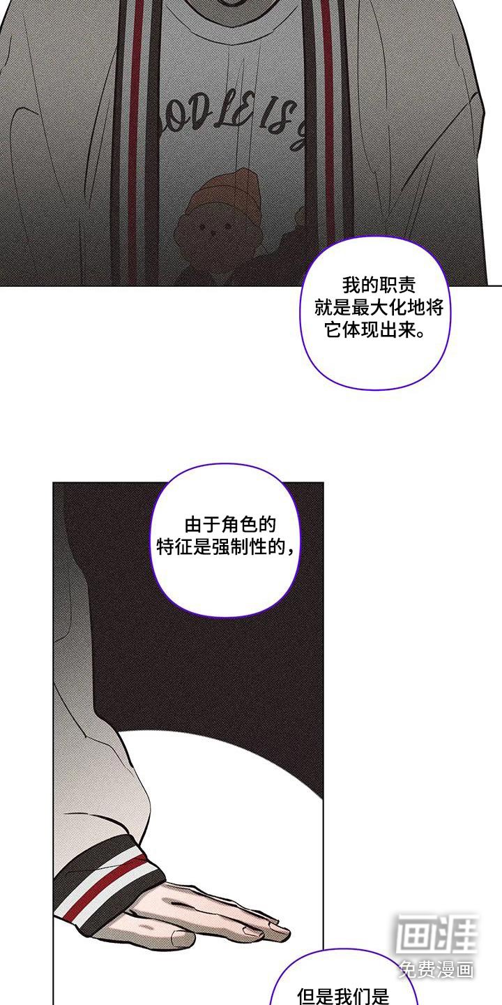 第43章：跟我来