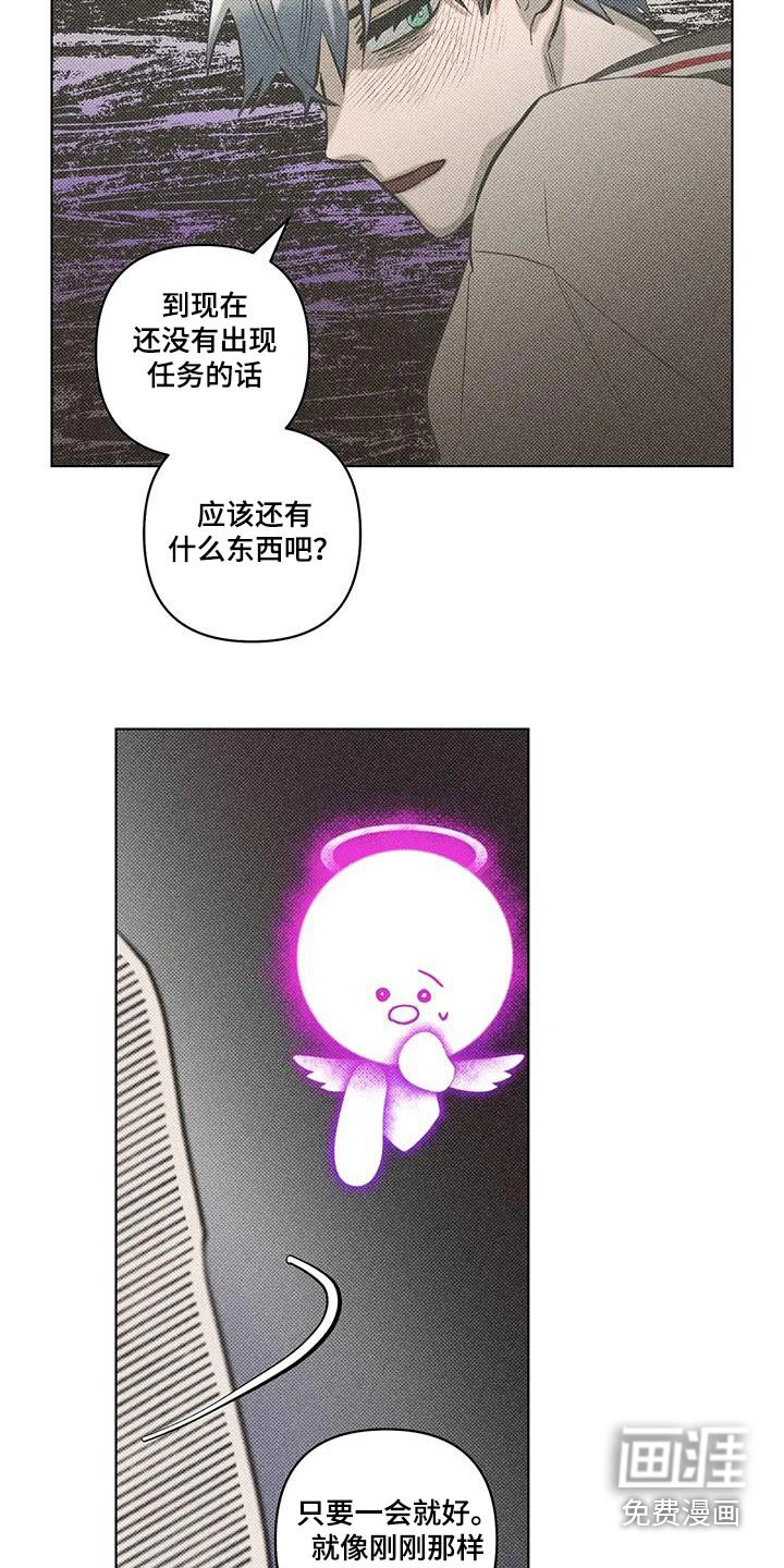 第43章：跟我来