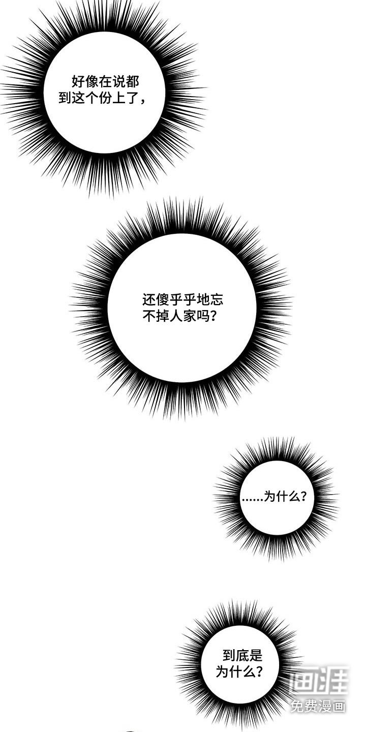 第43章：跟我来