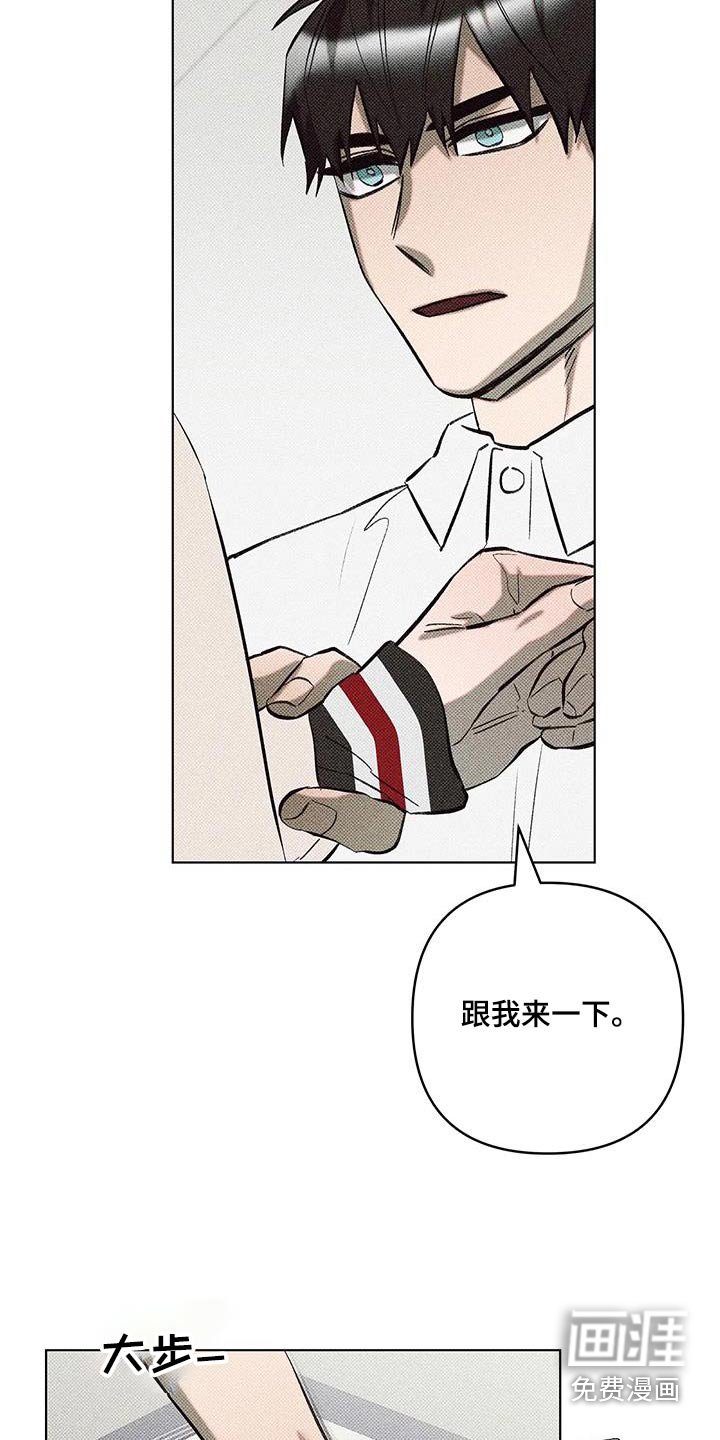 第43章：跟我来