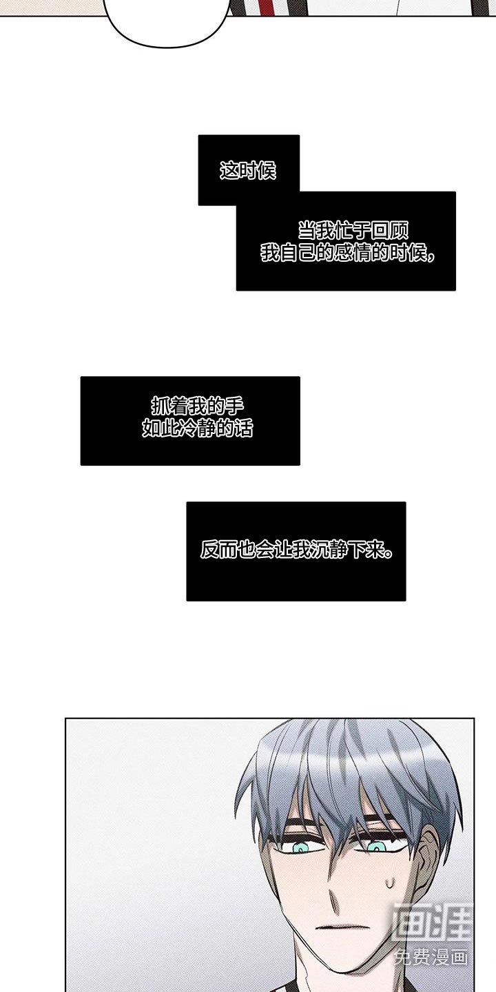 第43章：跟我来