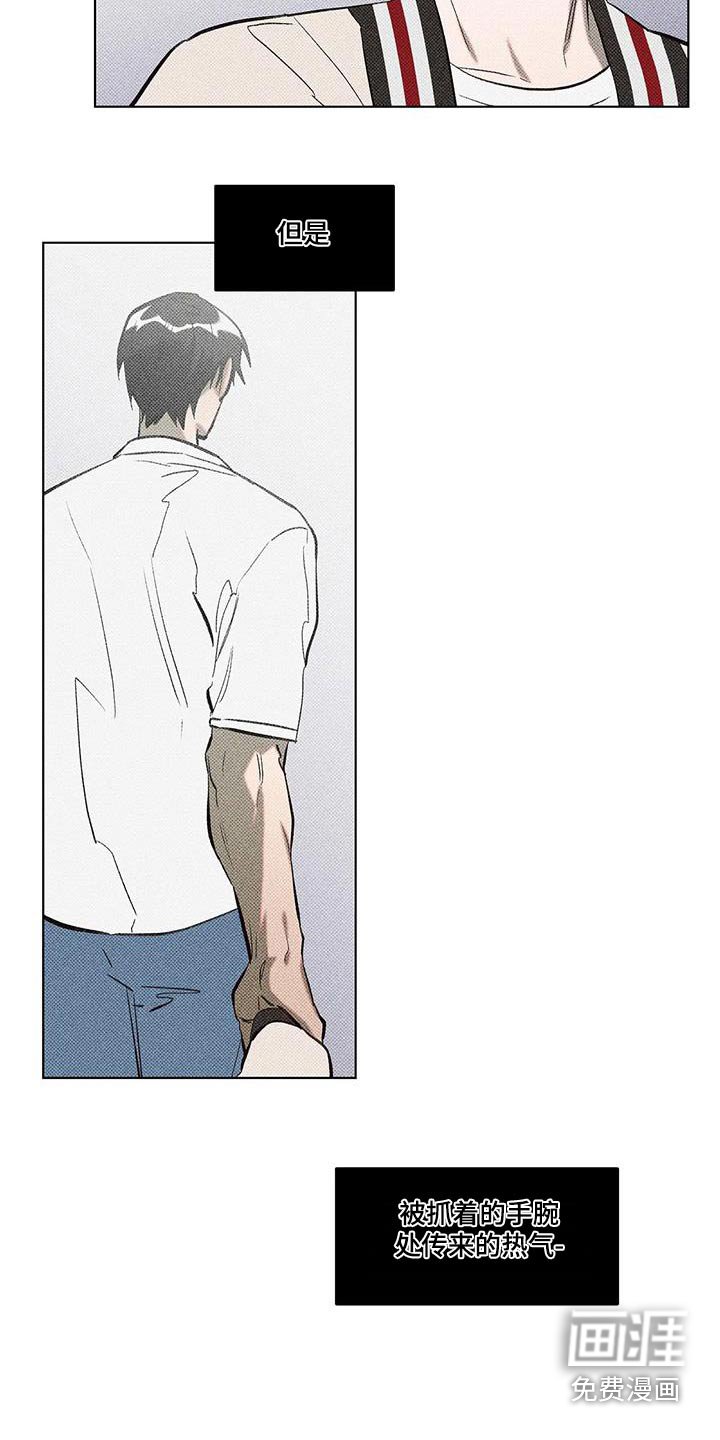 第43章：跟我来