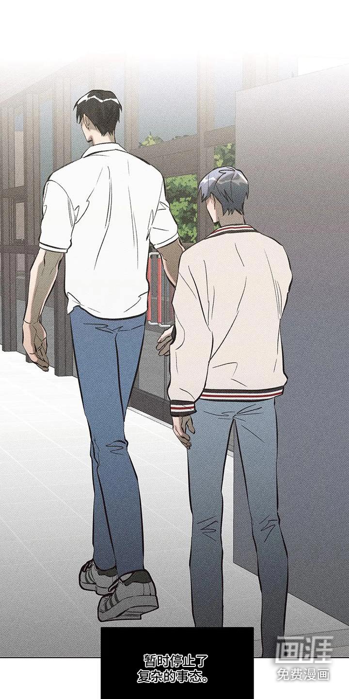 第43章：跟我来