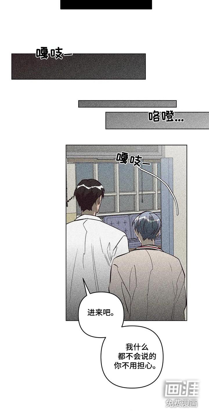第43章：跟我来