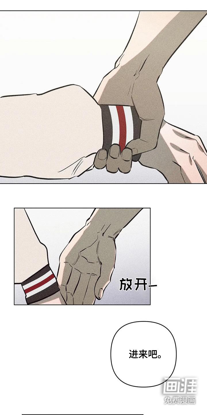 第44章：好尴尬