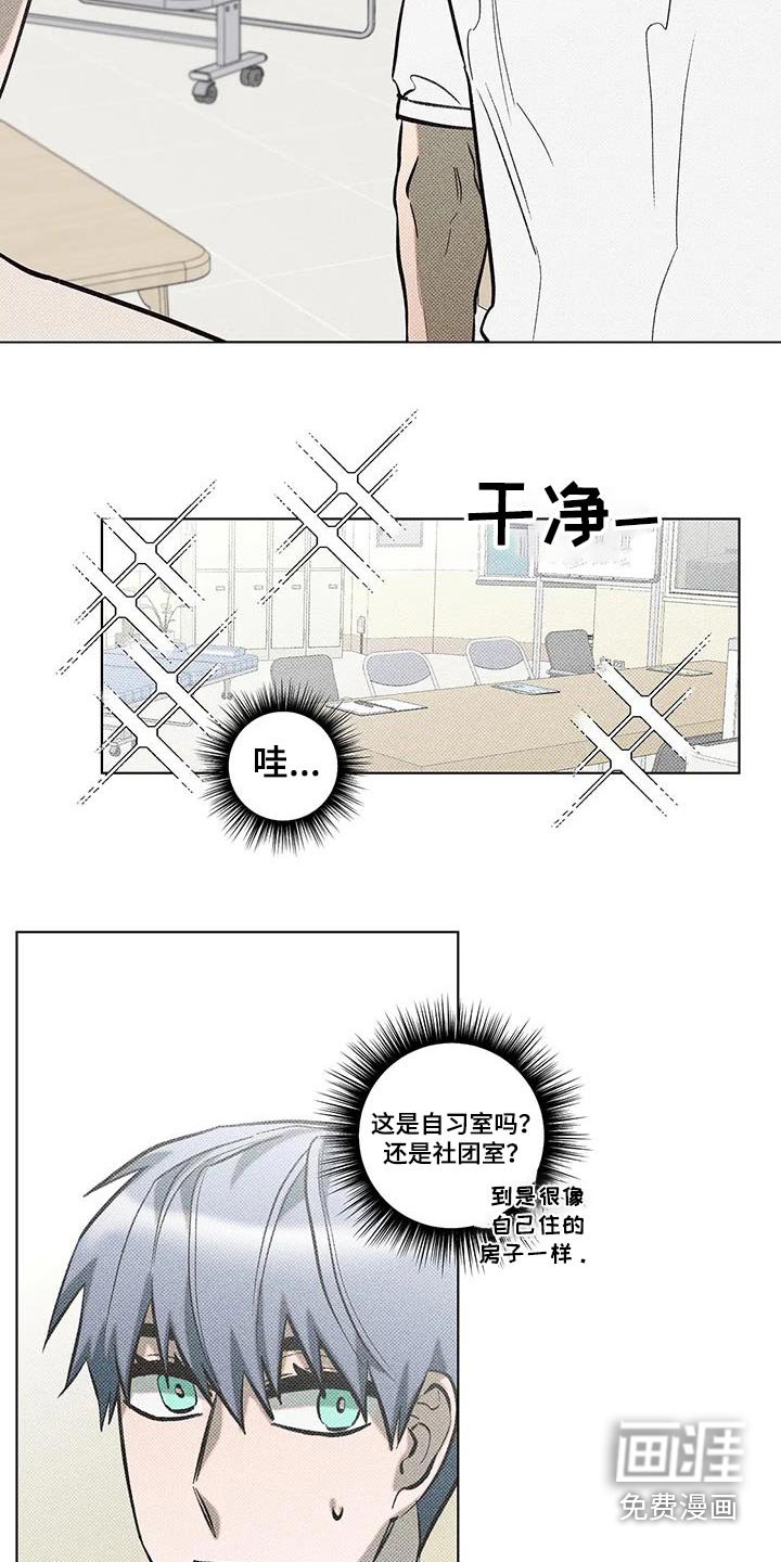 第44章：好尴尬