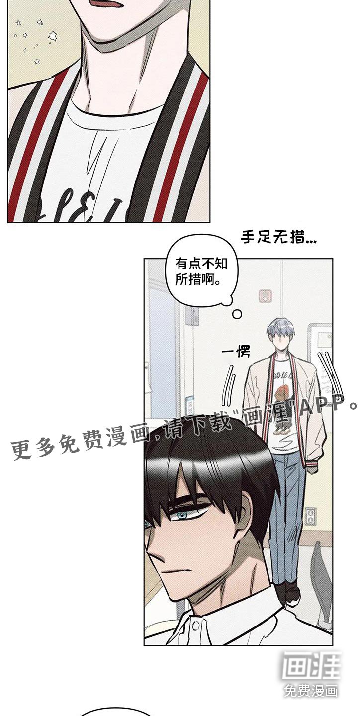 第44章：好尴尬