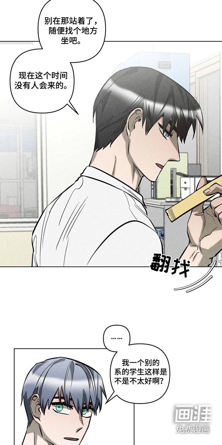 第44章：好尴尬
