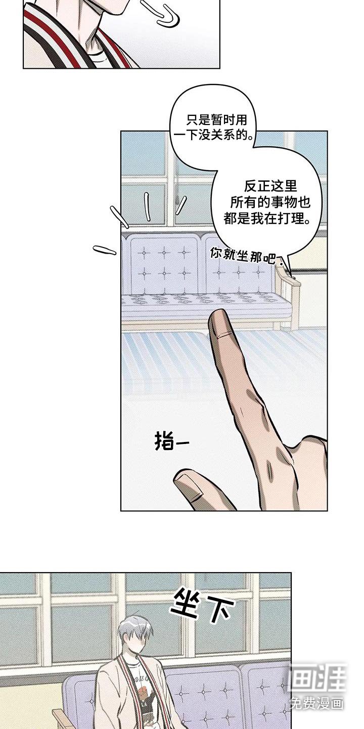 第44章：好尴尬