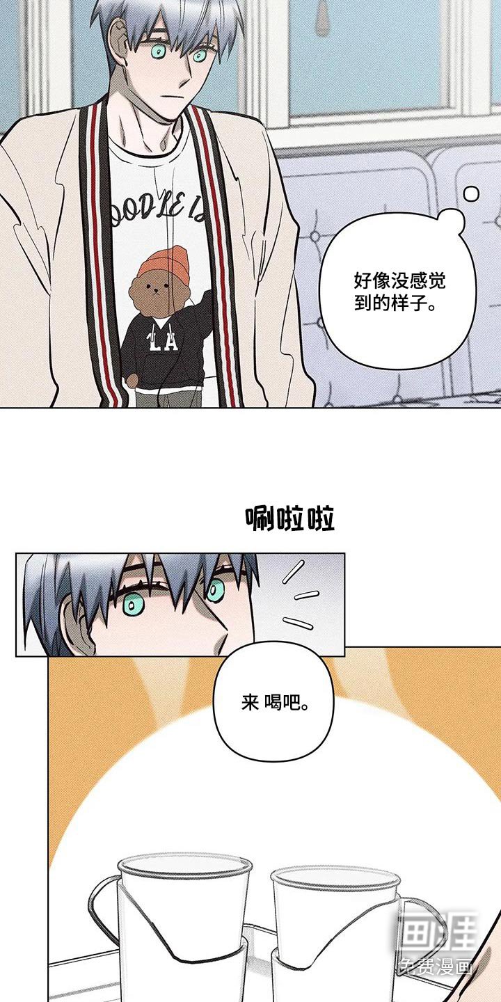 第44章：好尴尬