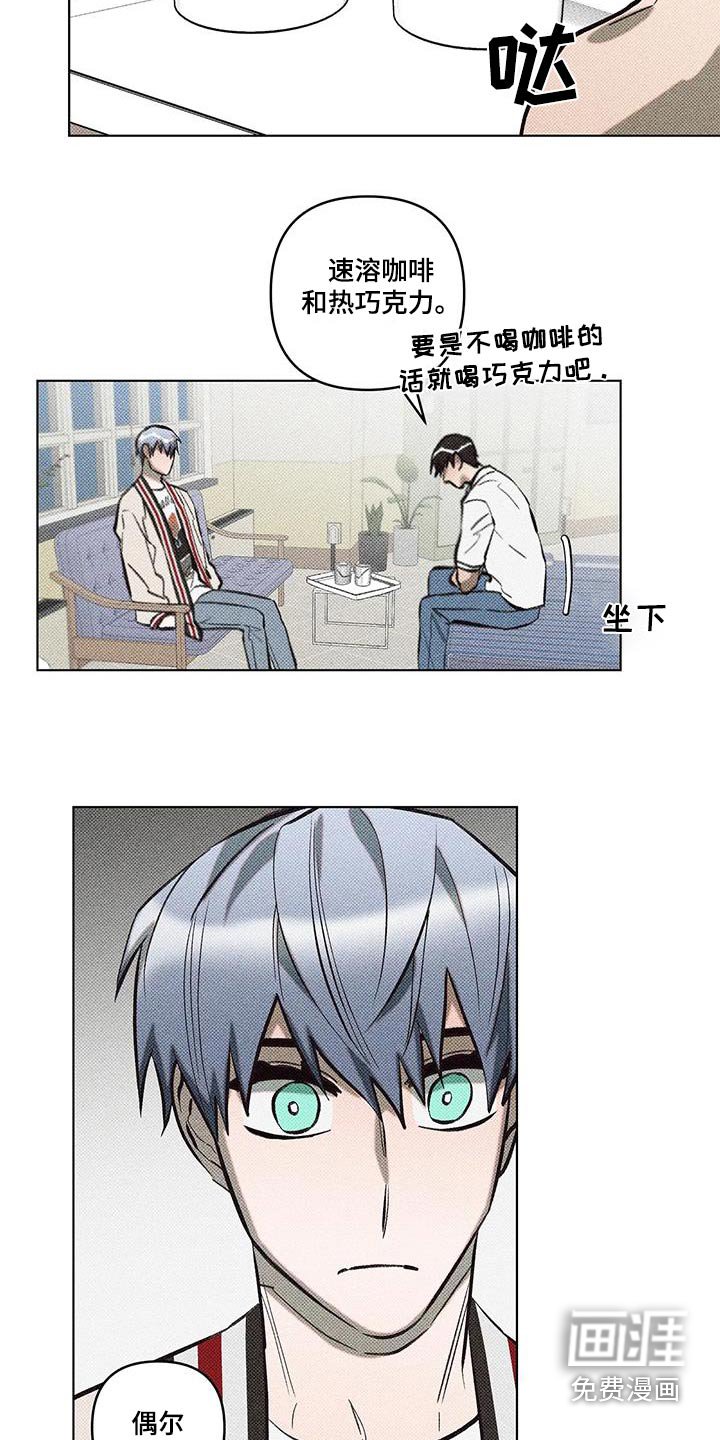 第44章：好尴尬