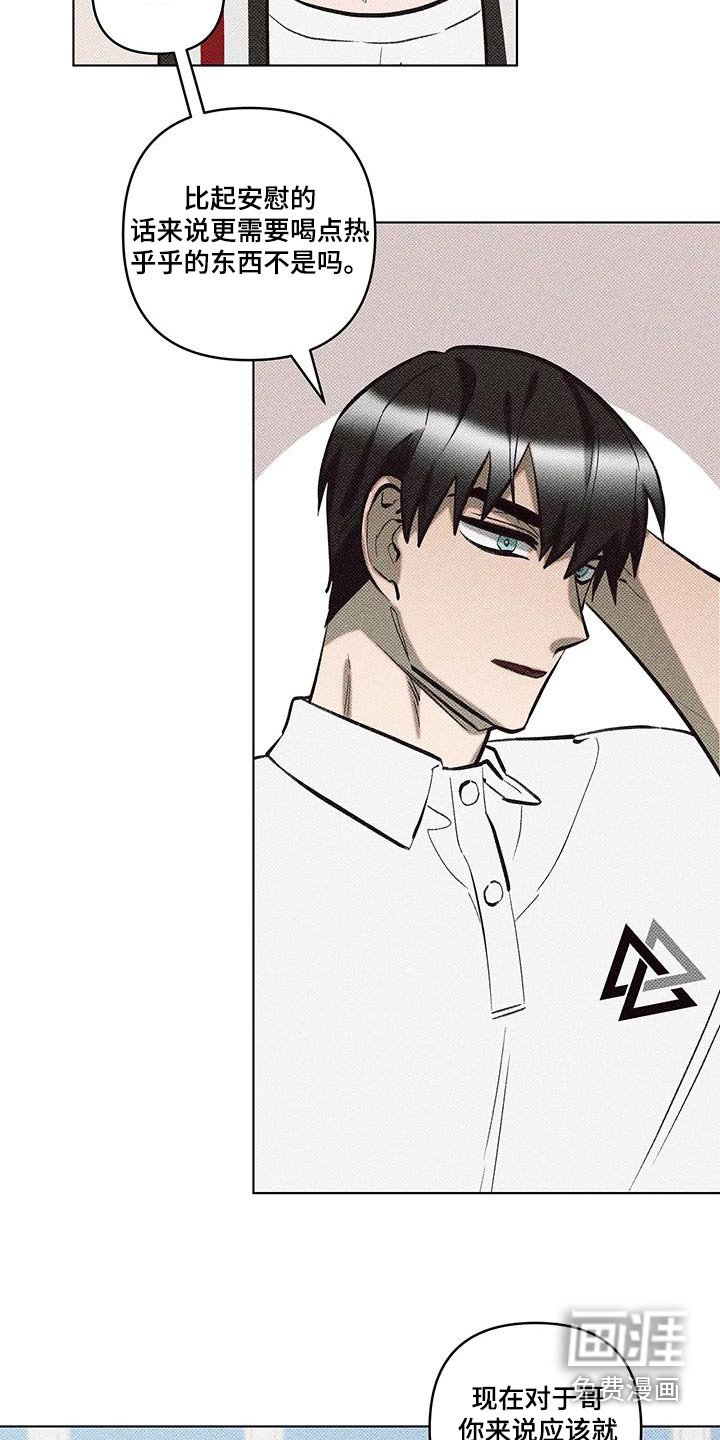 第44章：好尴尬