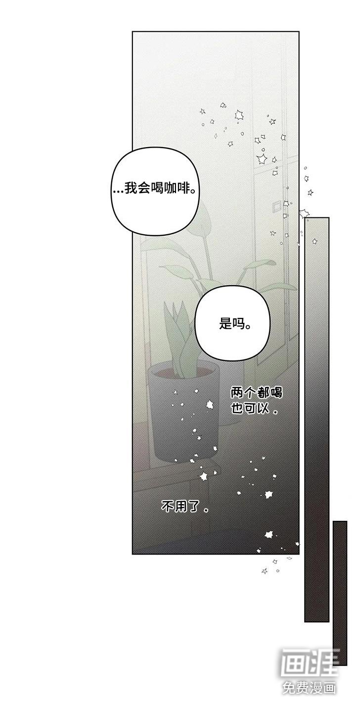 第44章：好尴尬