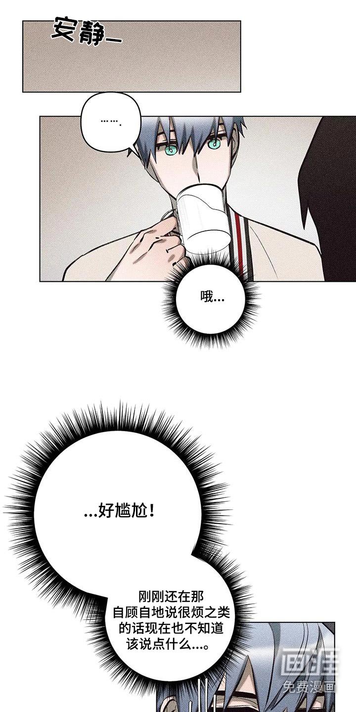 第44章：好尴尬