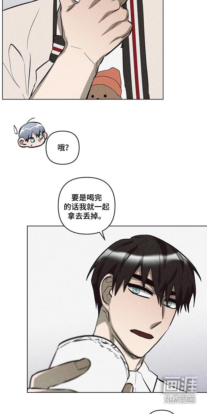 第44章：好尴尬
