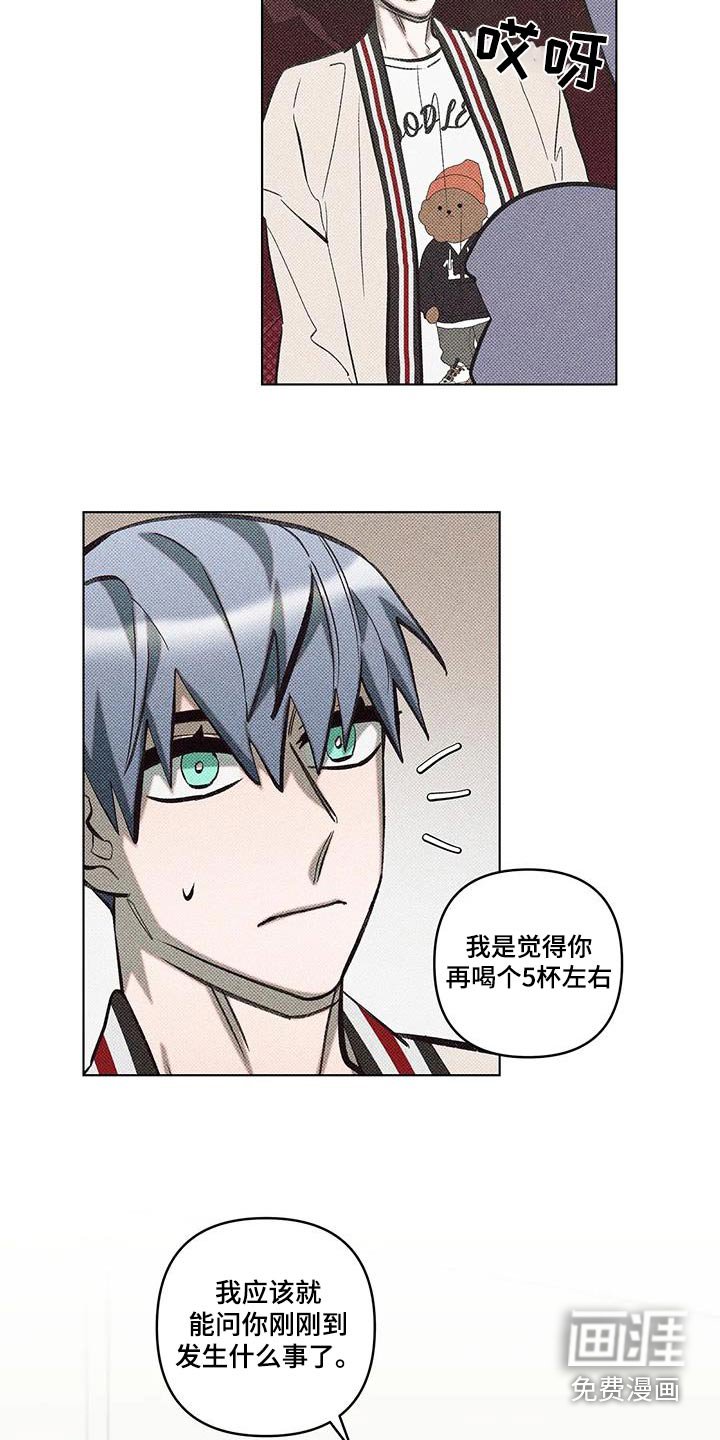 第44章：好尴尬