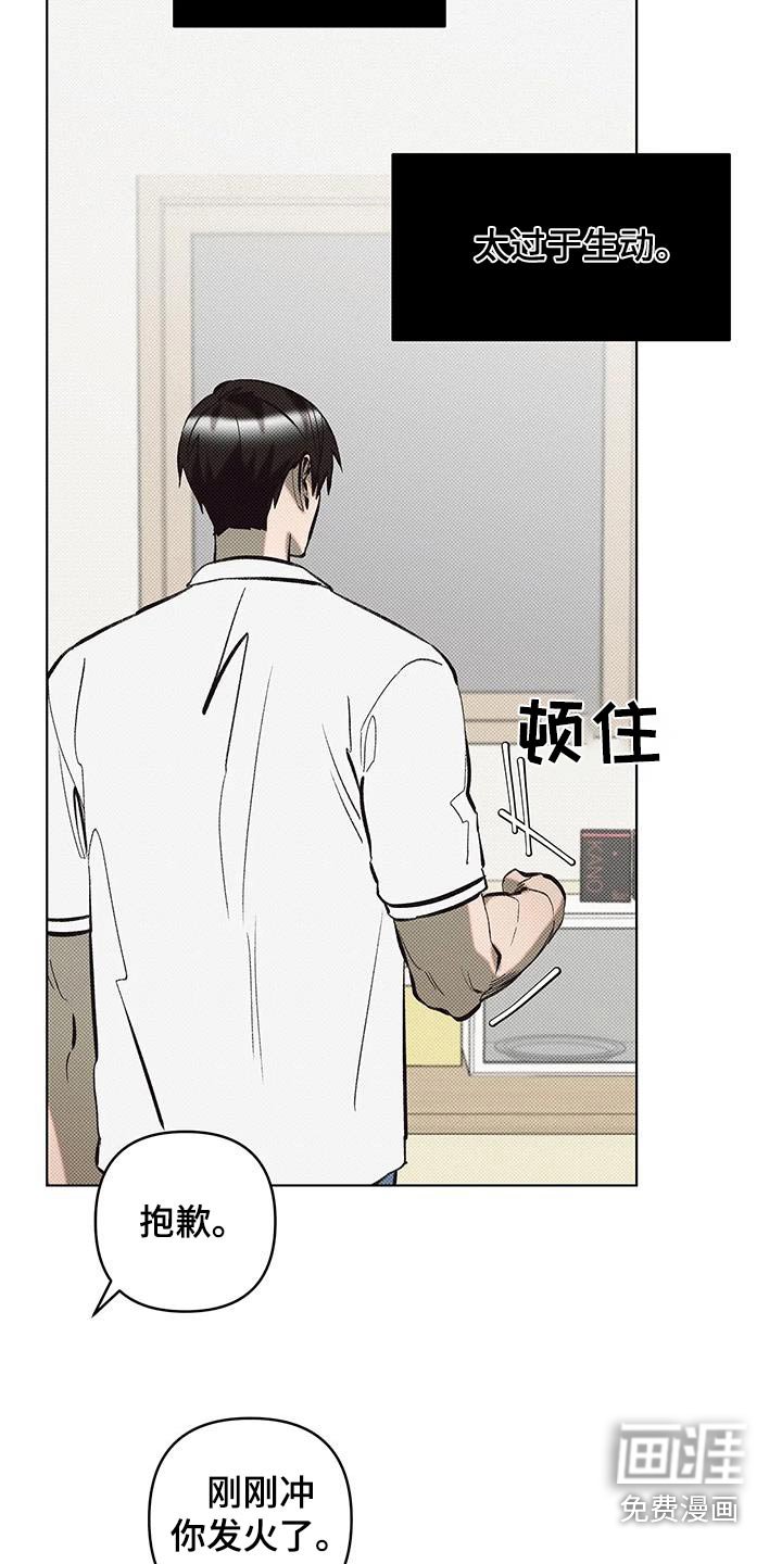 第45章：确认一件事