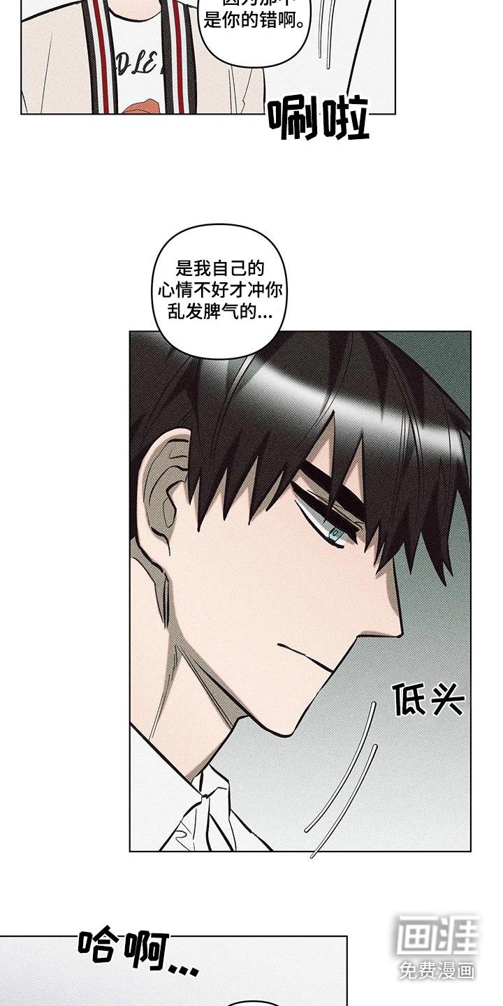 第45章：确认一件事