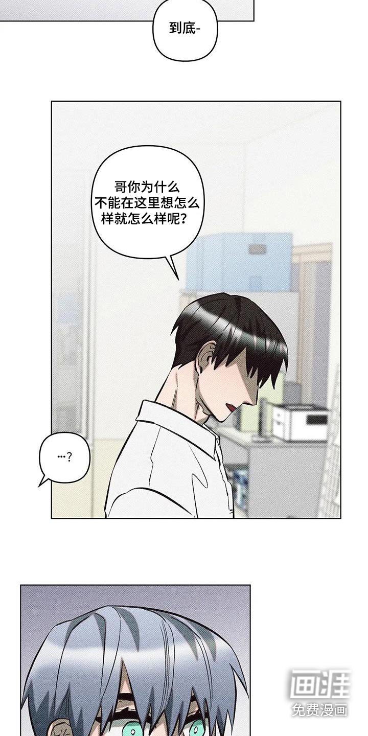 第45章：确认一件事