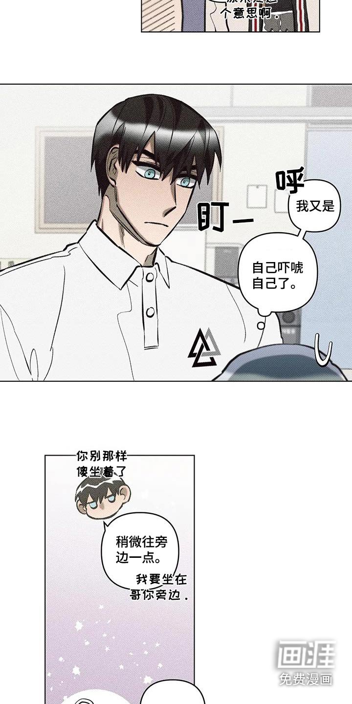 第45章：确认一件事