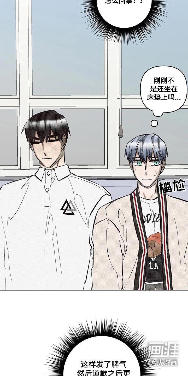 第45章：确认一件事