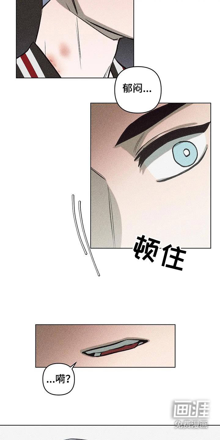 第45章：确认一件事