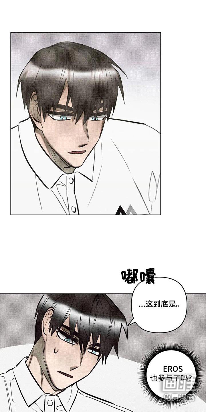 第46章：很糟糕